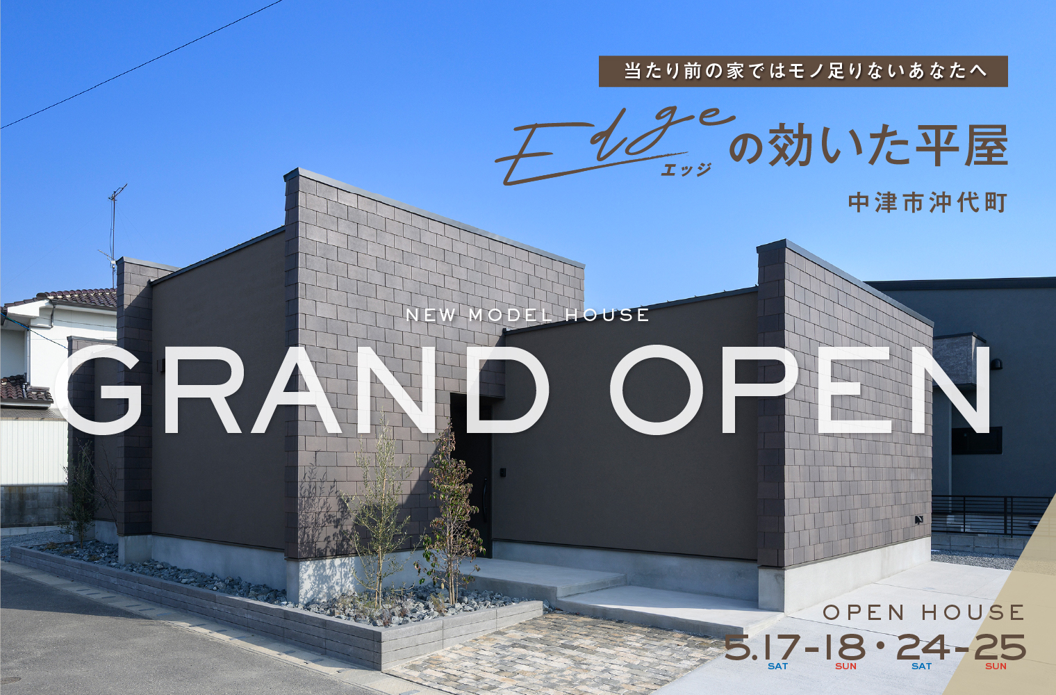 メインビジュアル03