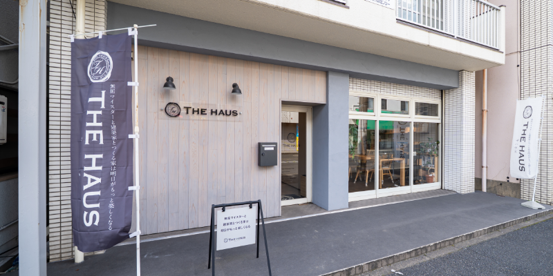 THE HAUS 中津店