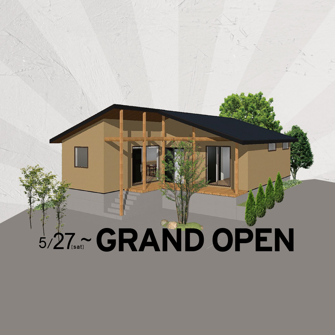 平屋モデルハウスが北九州市小倉南区にOPEN